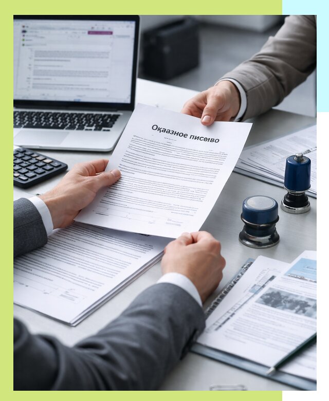 Оформление отказного письма для Wildberries в Учалах